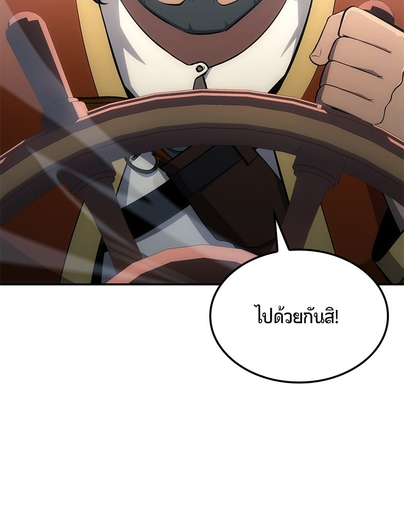 Assassin's Creed: วิหารที่ถูกลืม - หน้า 10