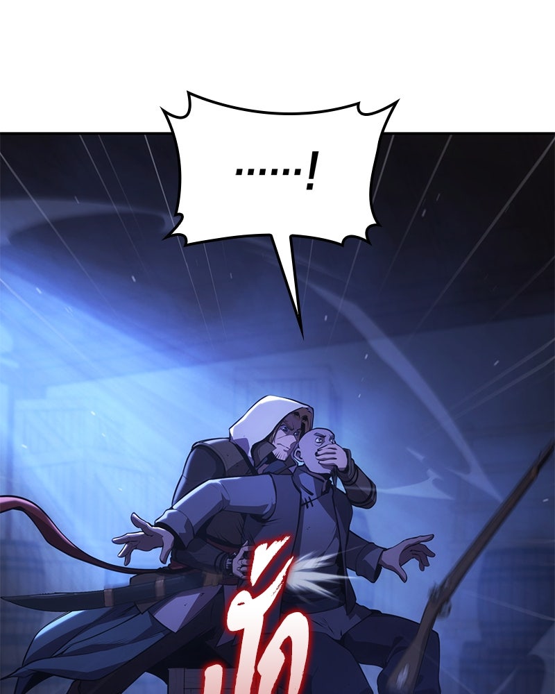 Assassin's Creed: วิหารที่ถูกลืม - หน้า 100