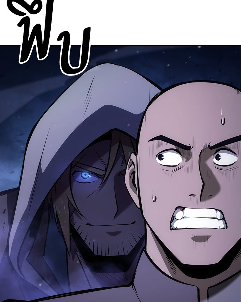 Assassin's Creed: วิหารที่ถูกลืม - หน้า 129