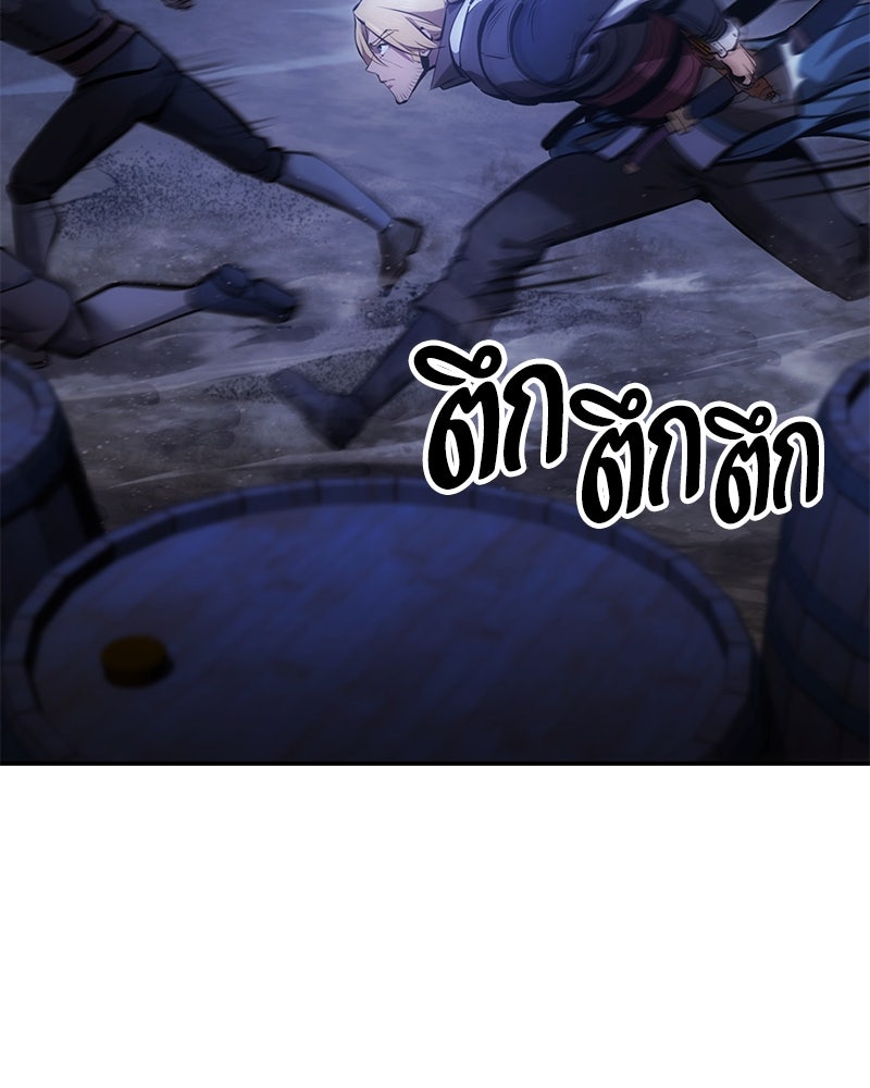Assassin's Creed: วิหารที่ถูกลืม - หน้า 176