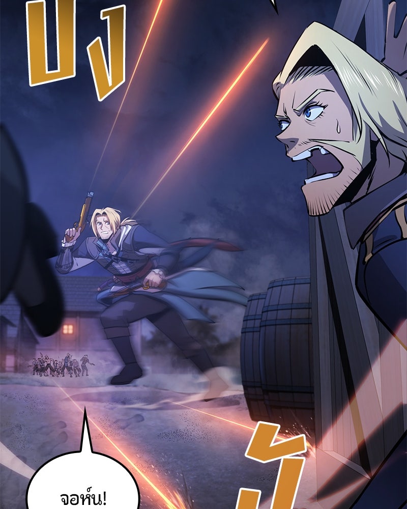 Assassin's Creed: วิหารที่ถูกลืม - หน้า 178