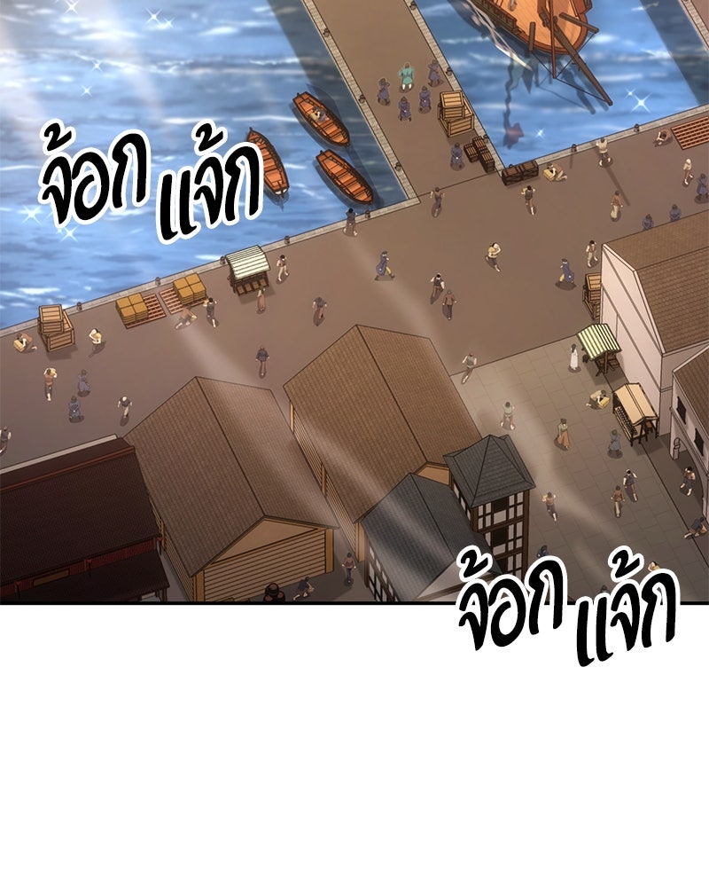 Assassin's Creed: วิหารที่ถูกลืม - หน้า 4