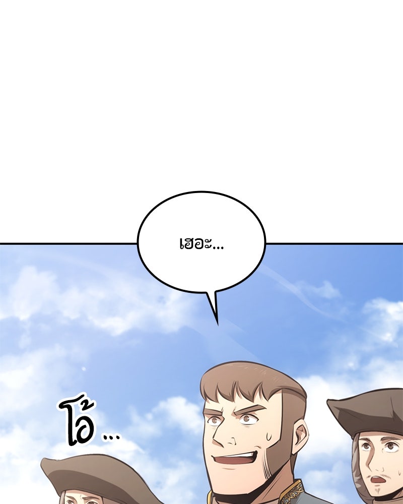 Assassin's Creed: วิหารที่ถูกลืม - หน้า 5
