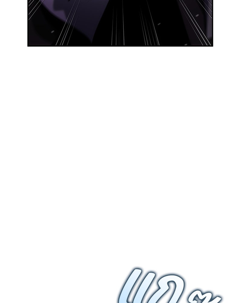 Assassin's Creed: วิหารที่ถูกลืม - หน้า 166