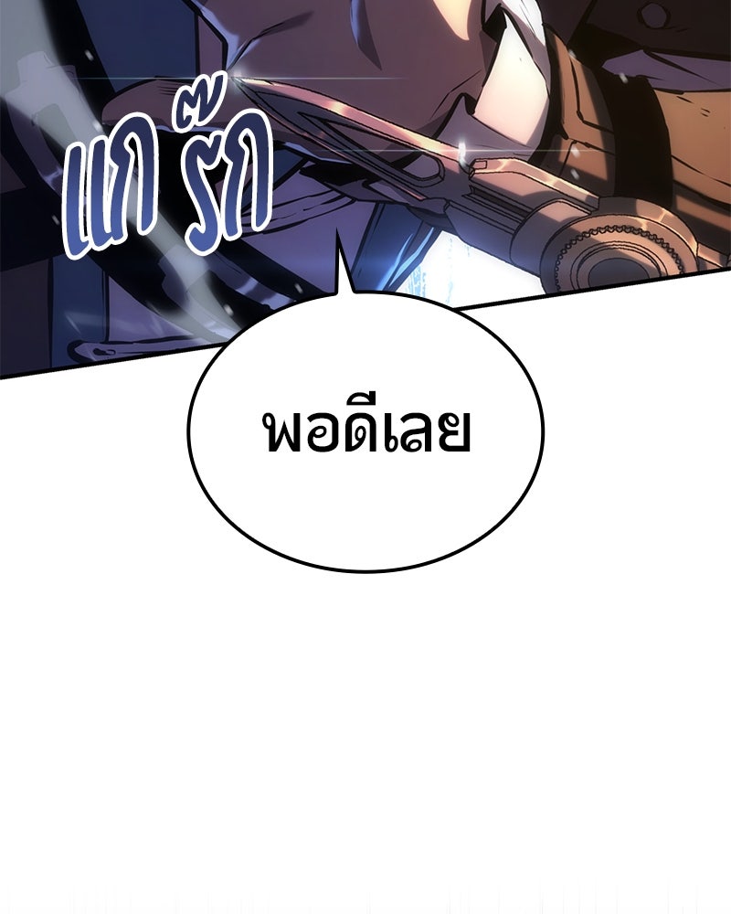 Assassin's Creed: วิหารที่ถูกลืม - หน้า 4