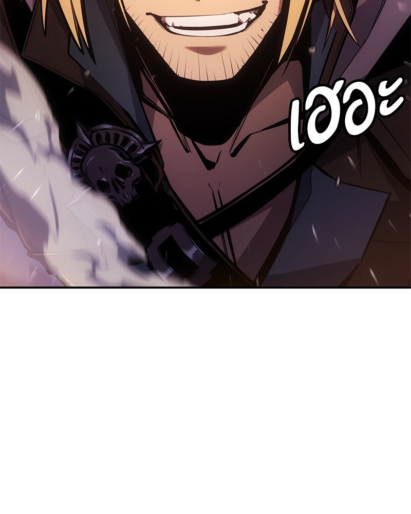 Assassin's Creed: วิหารที่ถูกลืม - หน้า 89