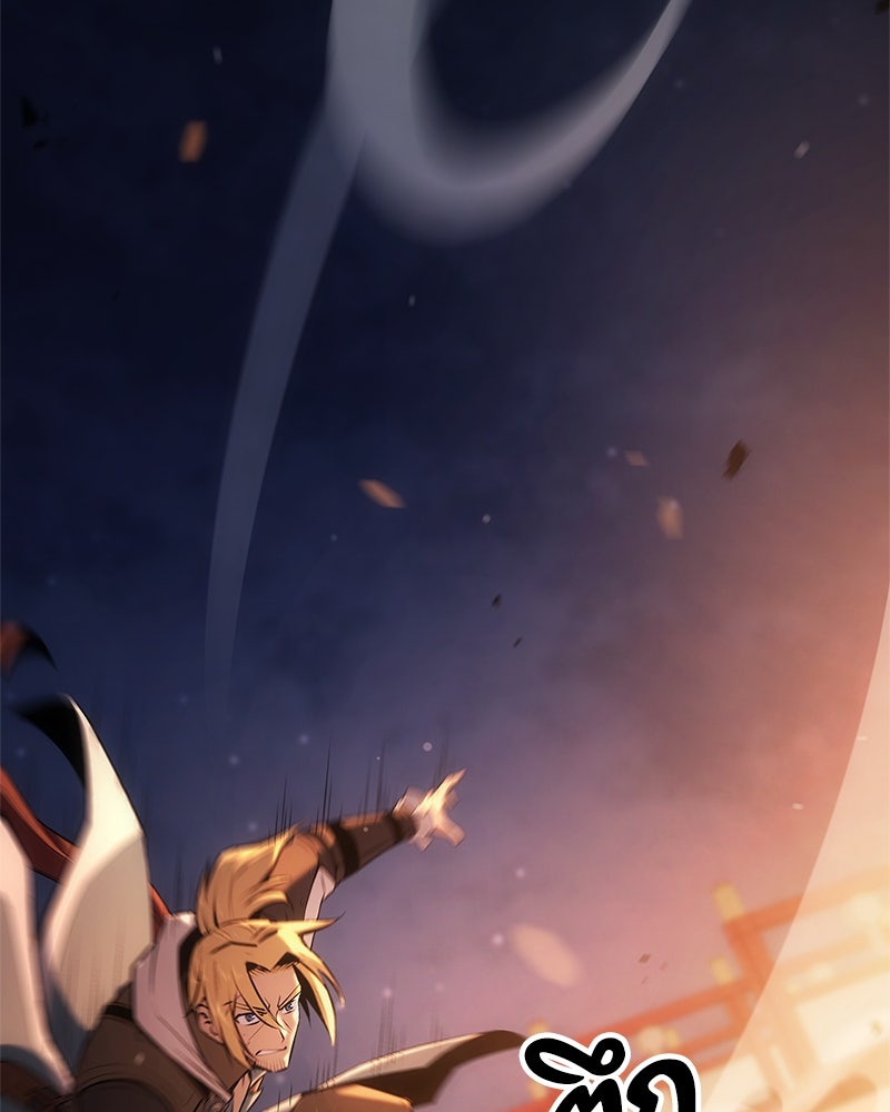 Assassin's Creed: วิหารที่ถูกลืม - หน้า 166