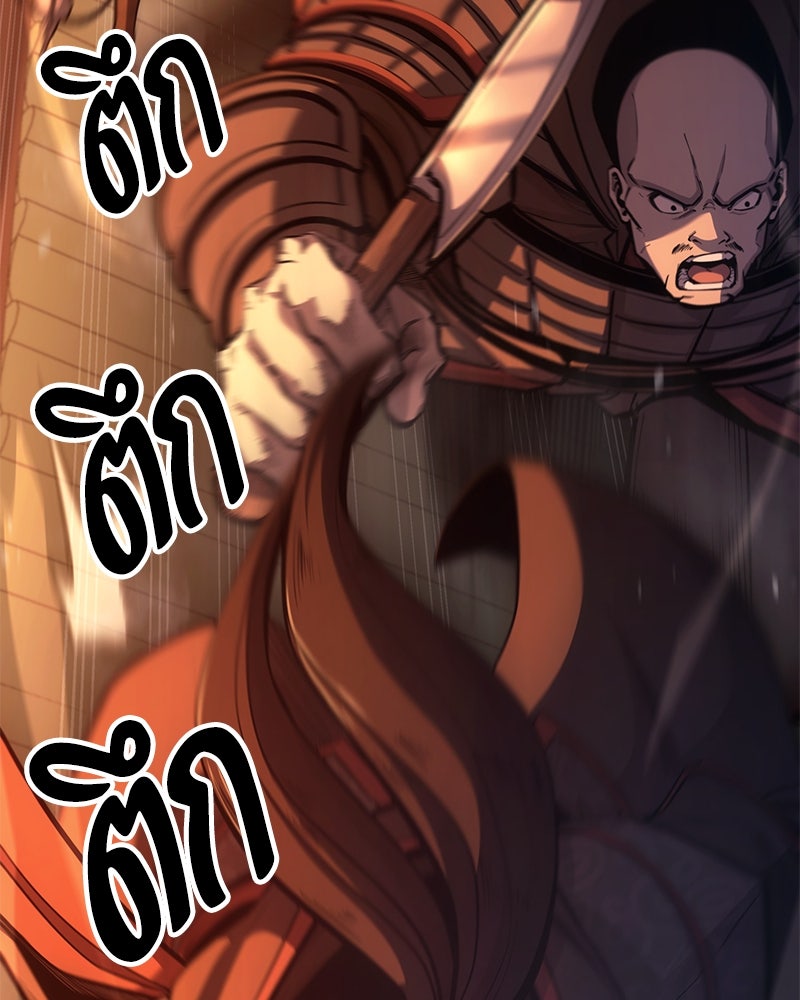 Assassin's Creed: วิหารที่ถูกลืม - หน้า 166