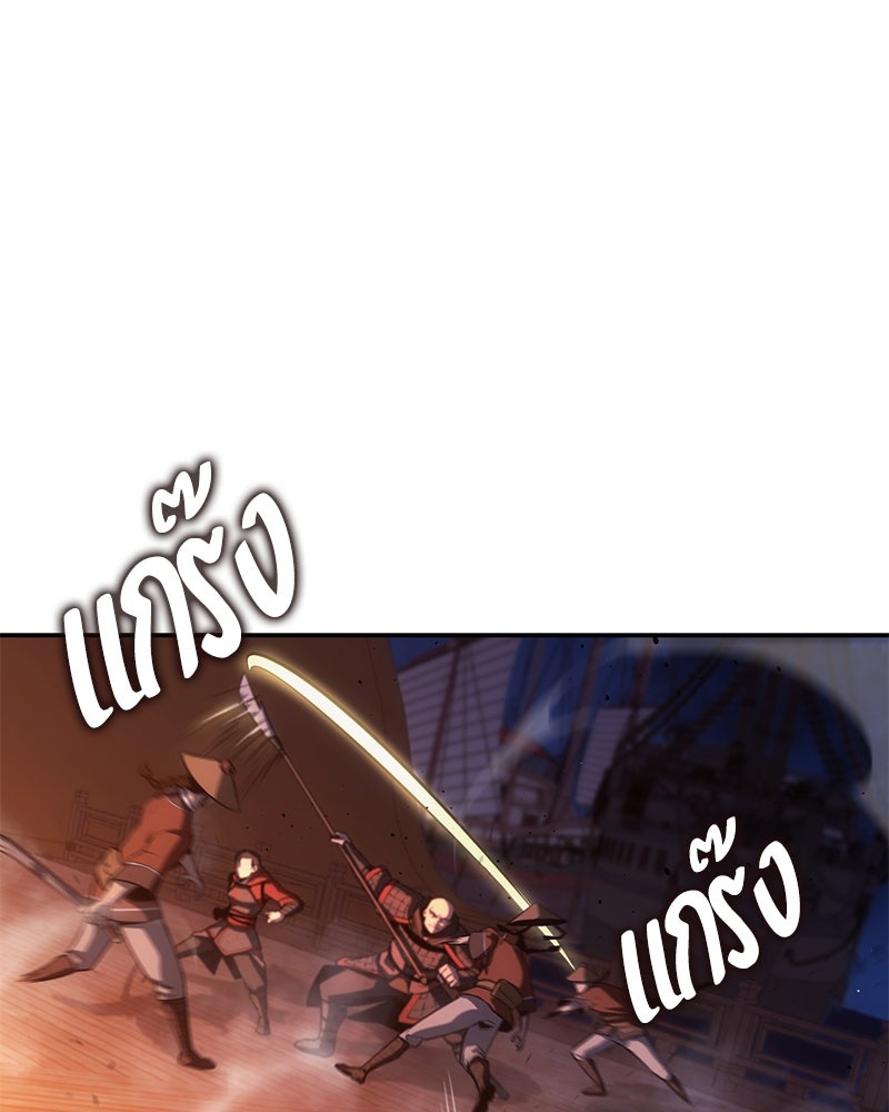 Assassin's Creed: วิหารที่ถูกลืม - หน้า 35