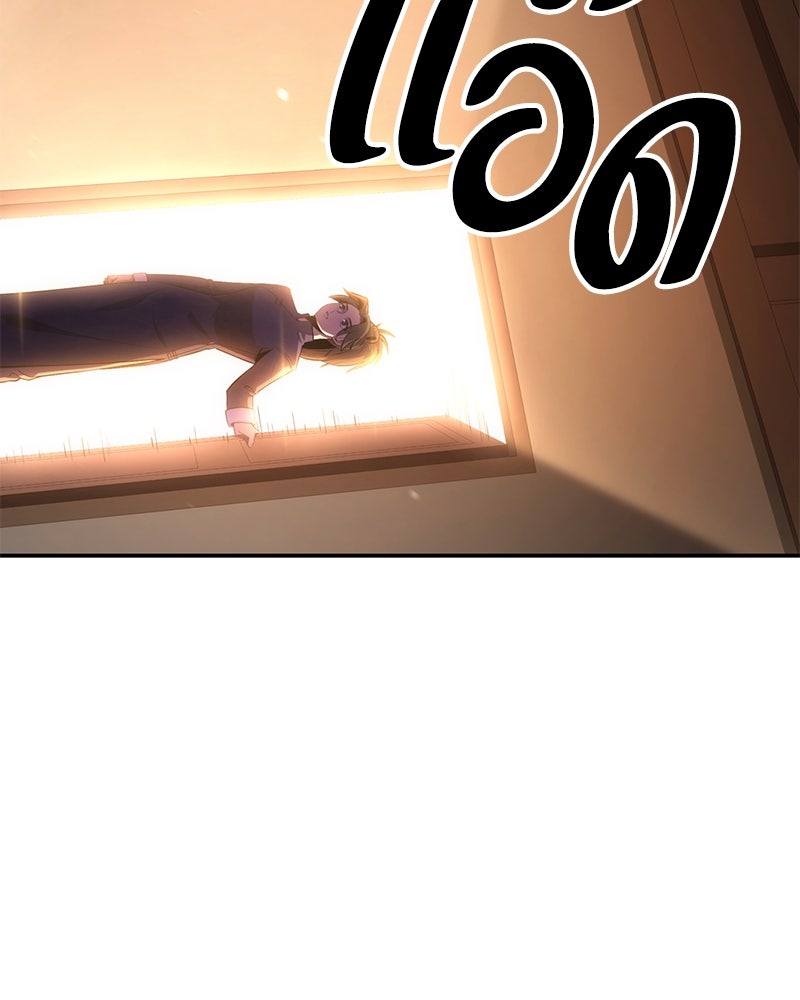 Assassin's Creed: วิหารที่ถูกลืม - หน้า 27