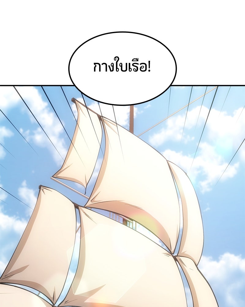 Assassin's Creed: วิหารที่ถูกลืม - หน้า 152