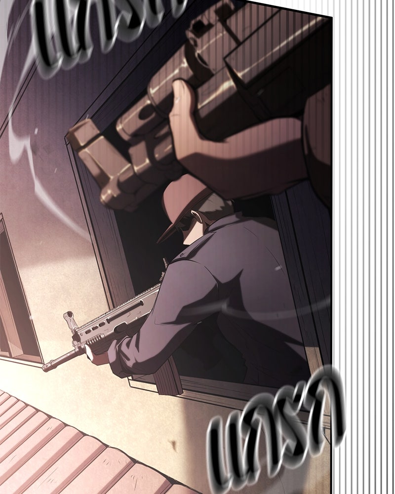 Assassin's Creed: วิหารที่ถูกลืม - หน้า 165