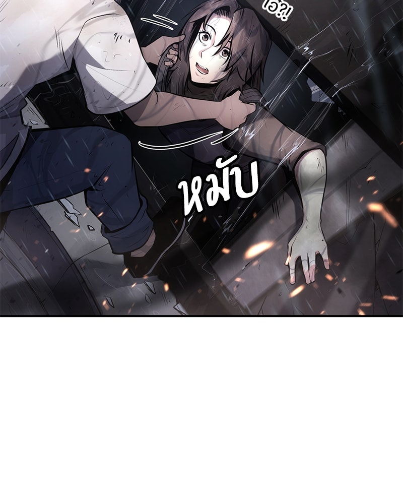 Assassin's Creed: วิหารที่ถูกลืม - หน้า 136