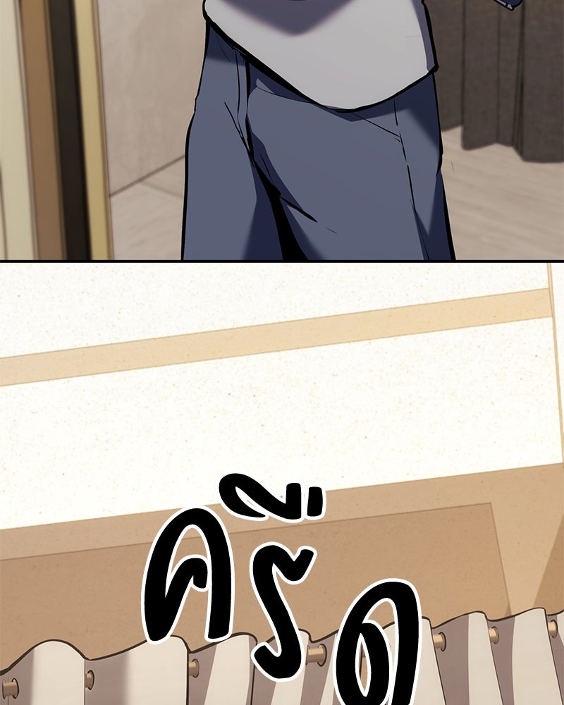 Assassin's Creed: วิหารที่ถูกลืม - หน้า 20