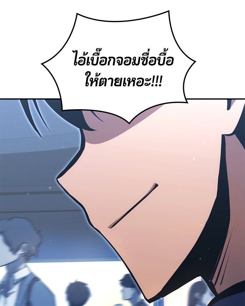 Assassin's Creed: วิหารที่ถูกลืม - หน้า 39