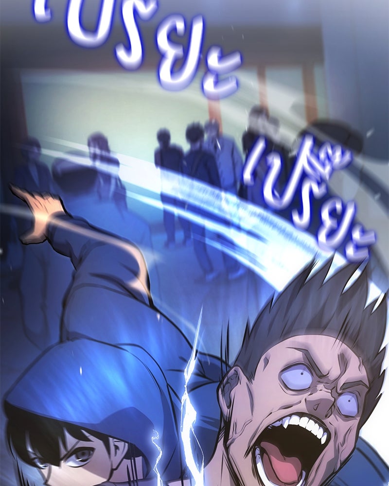 Assassin's Creed: วิหารที่ถูกลืม - หน้า 70