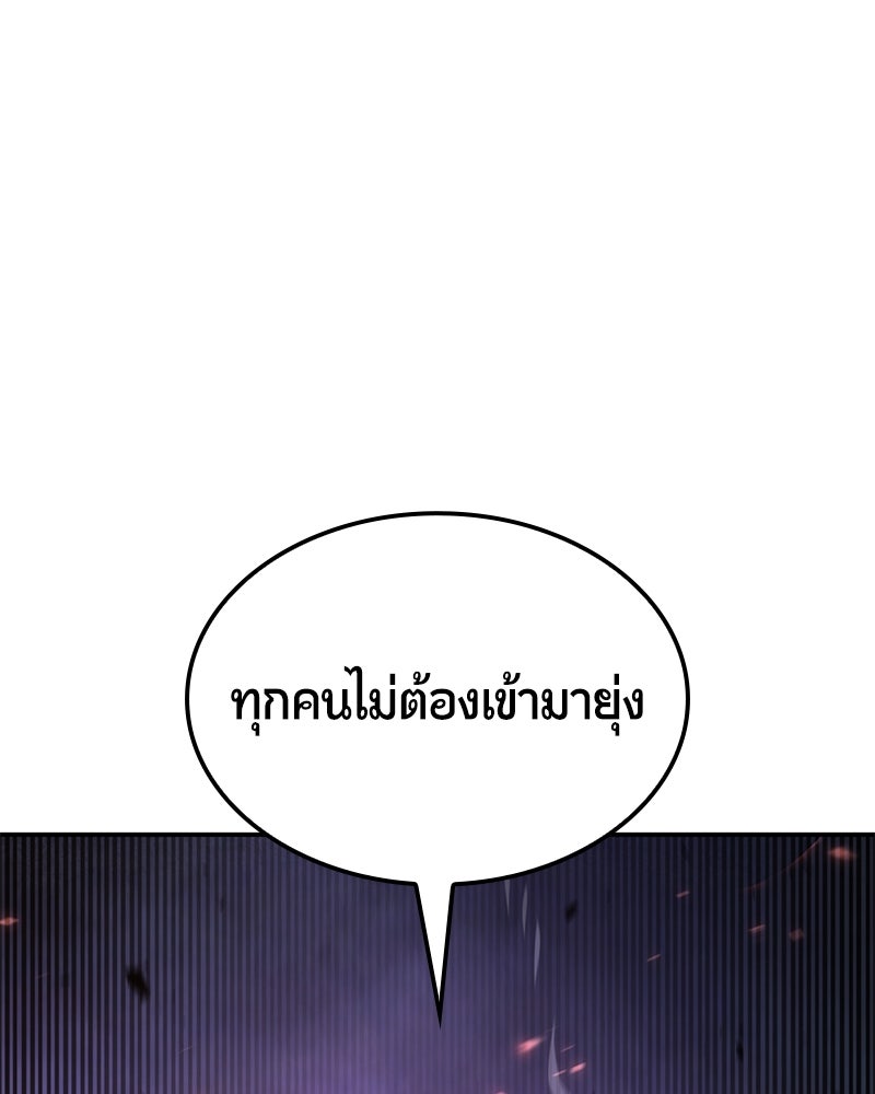 Assassin's Creed: วิหารที่ถูกลืม - หน้า 1