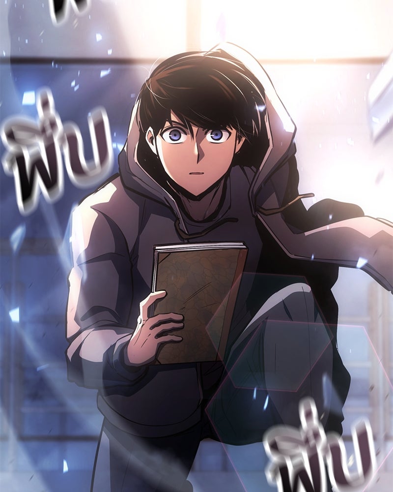 Assassin's Creed: วิหารที่ถูกลืม - หน้า 178