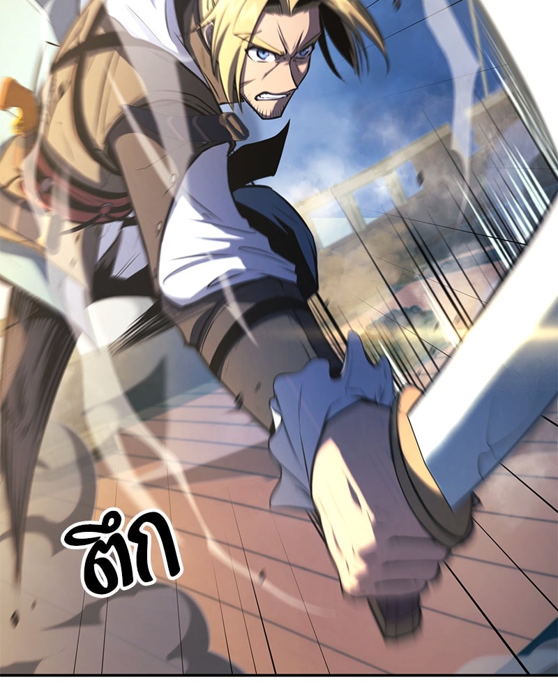 Assassin's Creed: วิหารที่ถูกลืม - หน้า 2