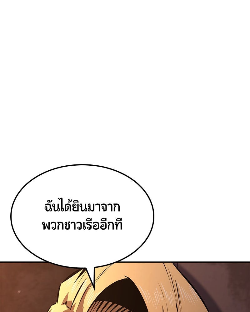 Assassin's Creed: วิหารที่ถูกลืม - หน้า 3