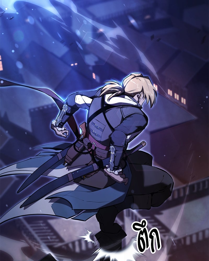 Assassin's Creed: วิหารที่ถูกลืม - หน้า 86