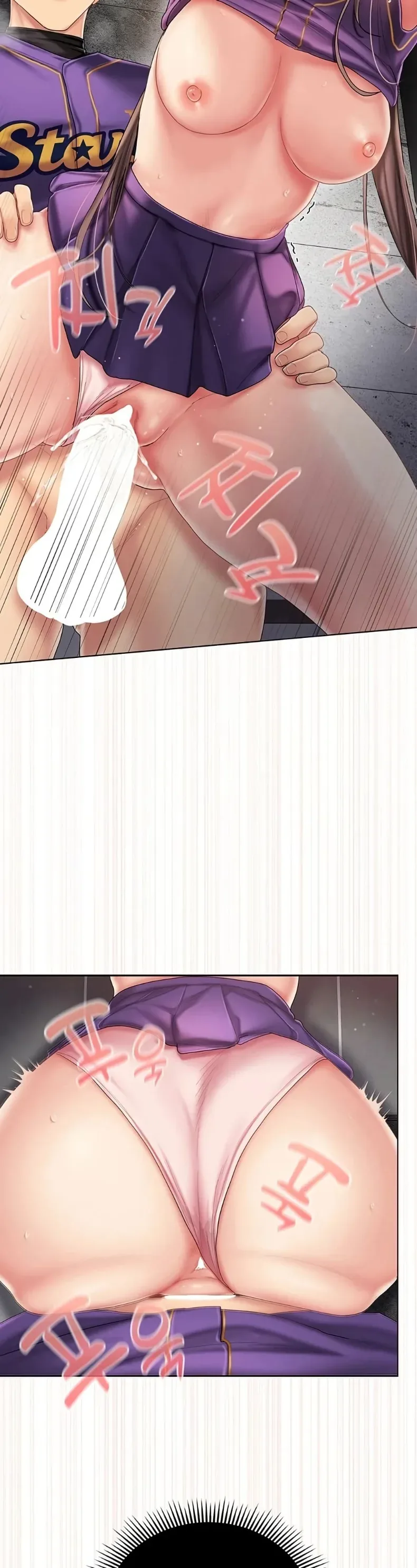 Cheer Love! - หน้า 48