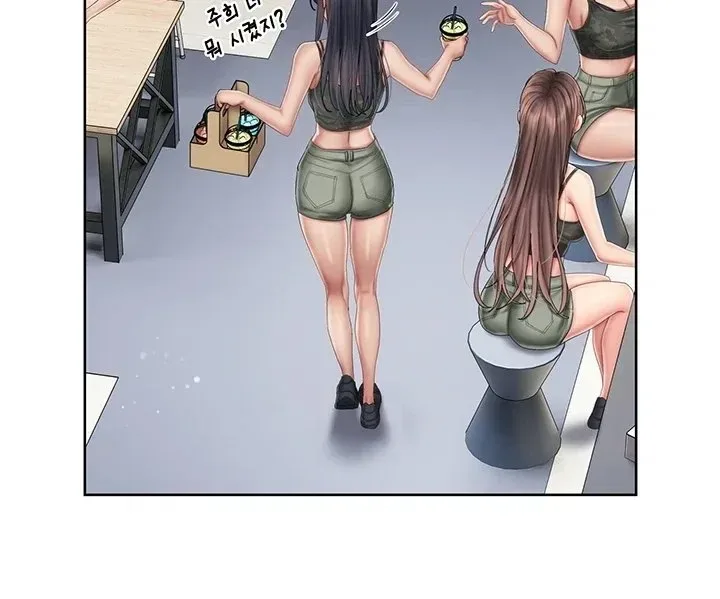 Cheer Love! - หน้า 29