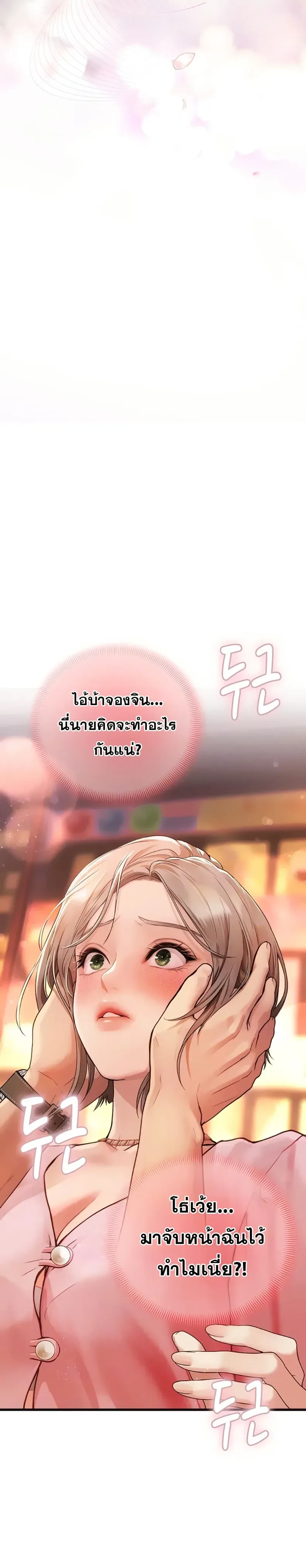 S Matching - หน้า 4