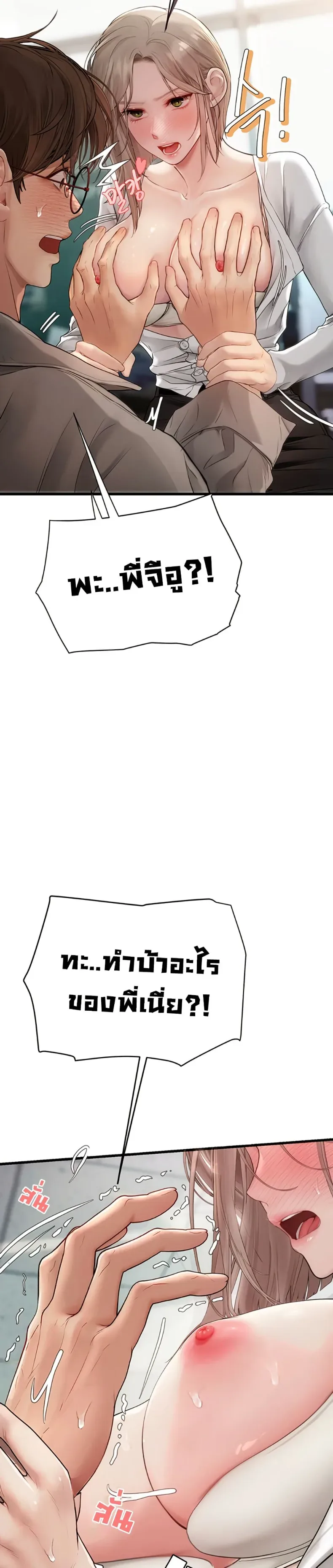 S Matching - หน้า 2