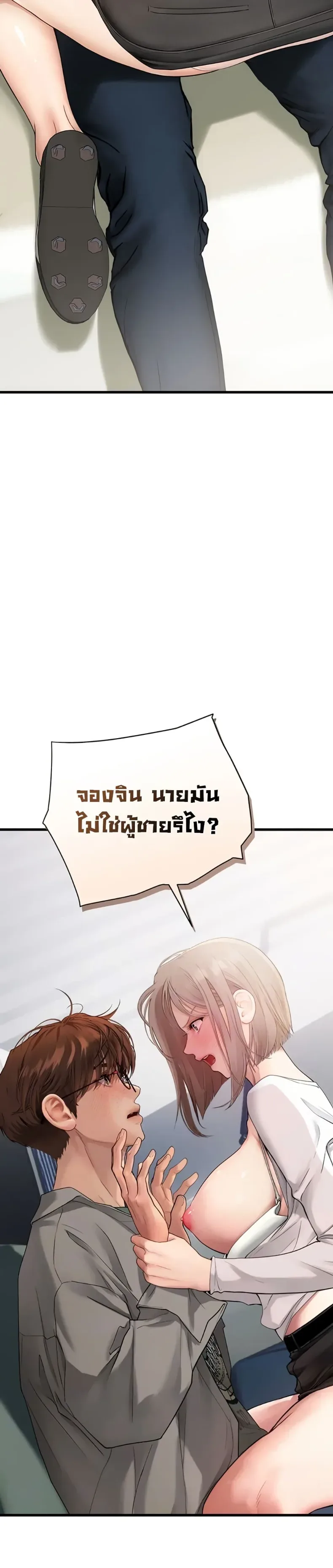 S Matching - หน้า 4