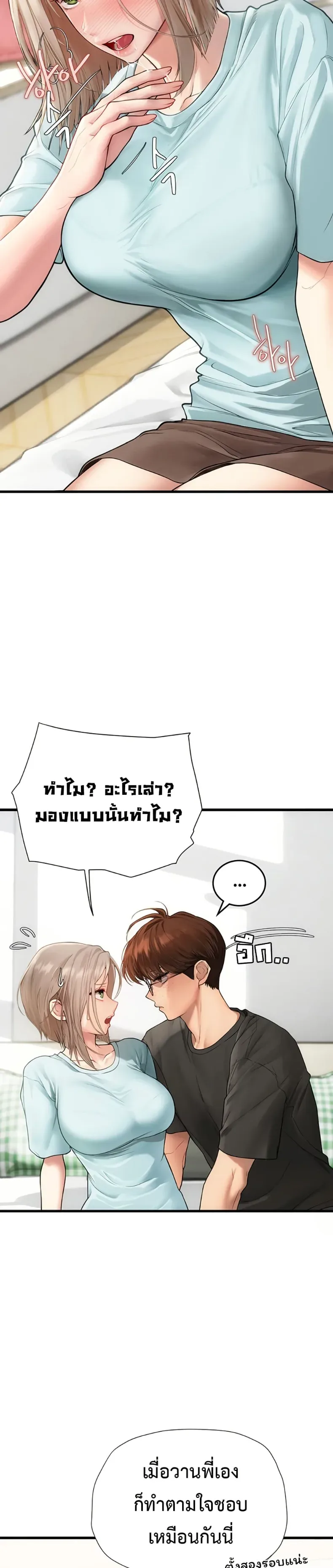 S Matching - หน้า 40