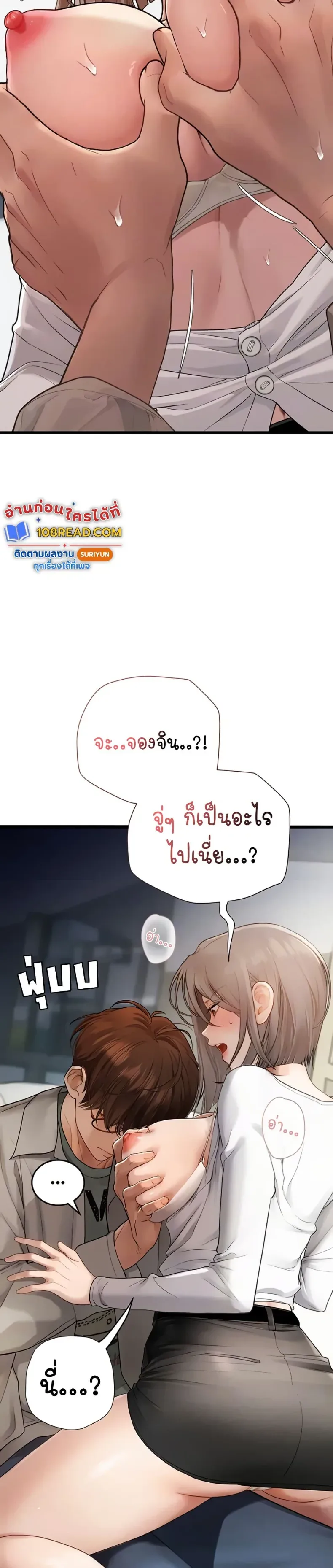 S Matching - หน้า 6