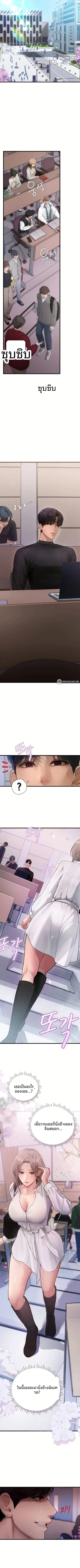S Matching - หน้า 3