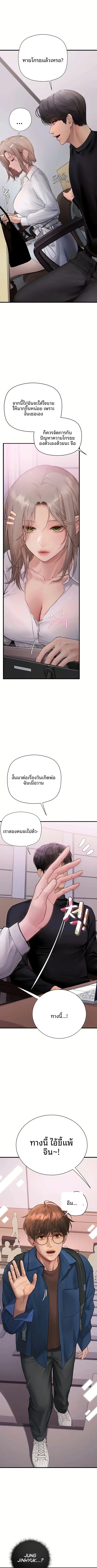 S Matching - หน้า 4