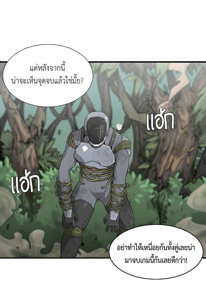 นักล่าโหมดออโต้ - หน้า 2