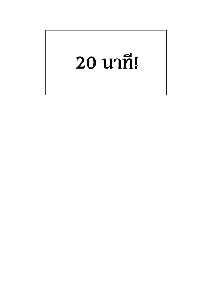 นักล่าโหมดออโต้ - หน้า 4