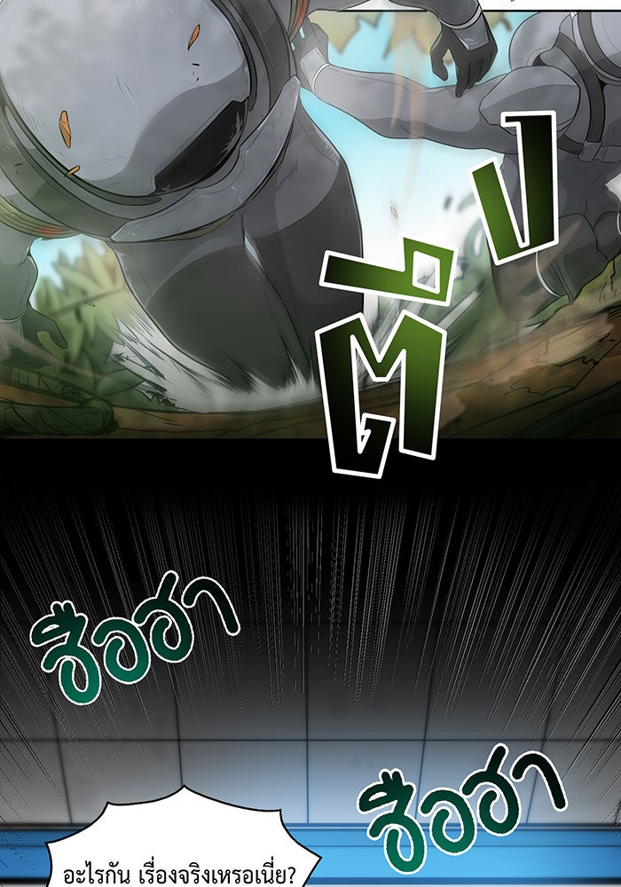 นักล่าโหมดออโต้ - หน้า 3