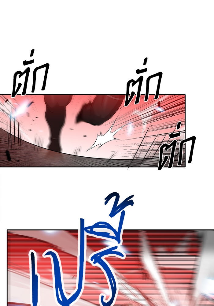 นักล่าโหมดออโต้ - หน้า 32