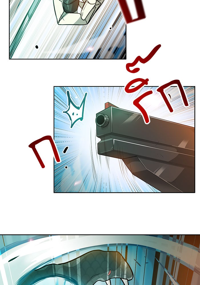 นักล่าโหมดออโต้ - หน้า 52