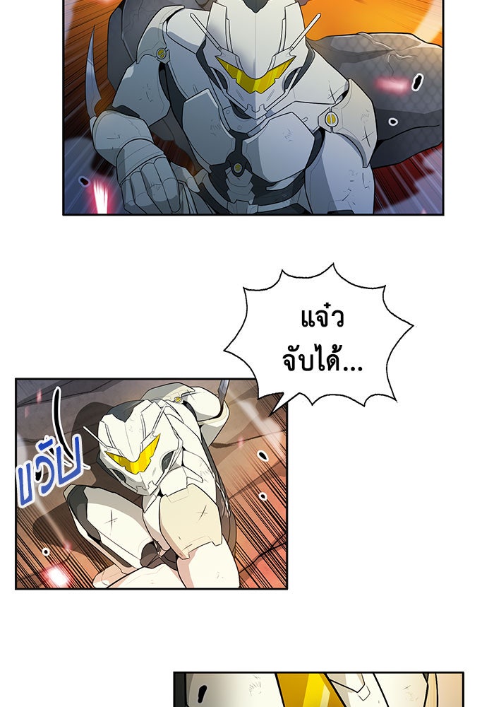 นักล่าโหมดออโต้ - หน้า 3