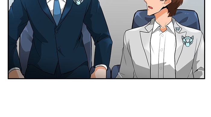 นักล่าโหมดออโต้ - หน้า 46