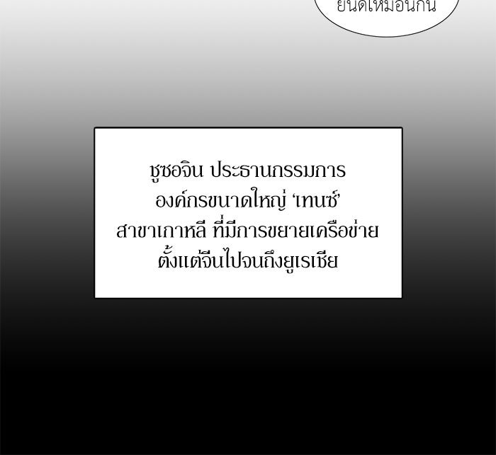 นักล่าโหมดออโต้ - หน้า 33