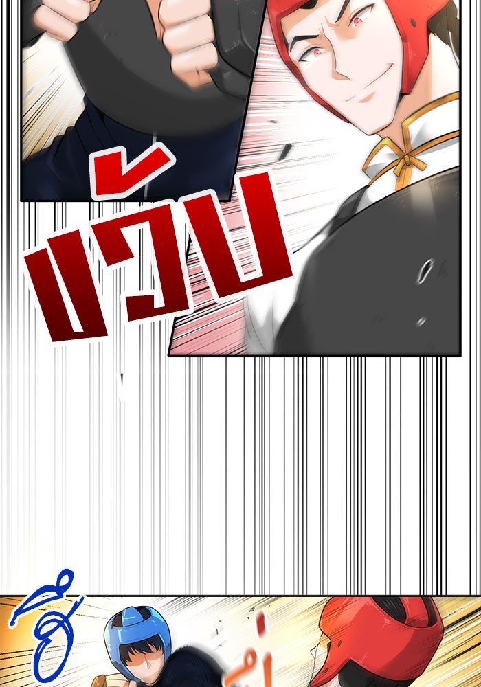 นักล่าโหมดออโต้ - หน้า 2