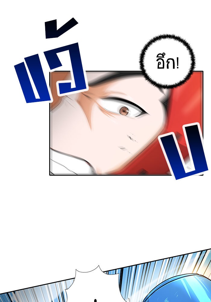 นักล่าโหมดออโต้ - หน้า 4