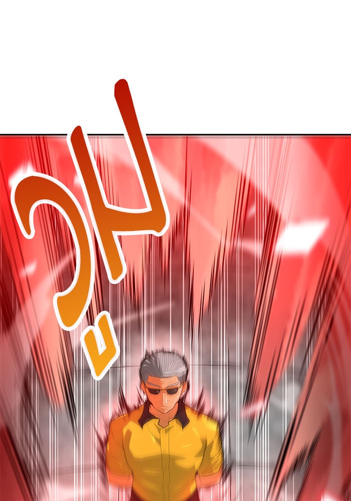 นักล่าโหมดออโต้ - หน้า 71