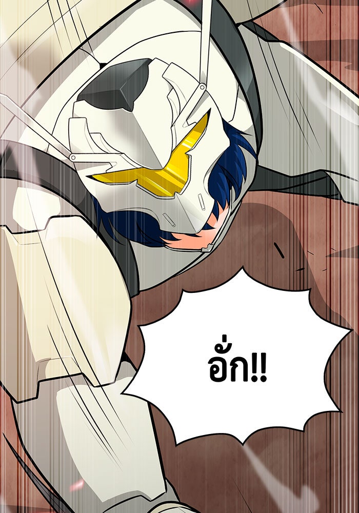 นักล่าโหมดออโต้ - หน้า 40