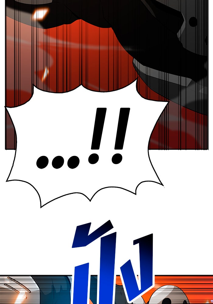 นักล่าโหมดออโต้ - หน้า 71