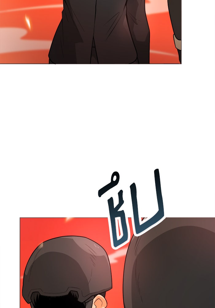 นักล่าโหมดออโต้ - หน้า 2