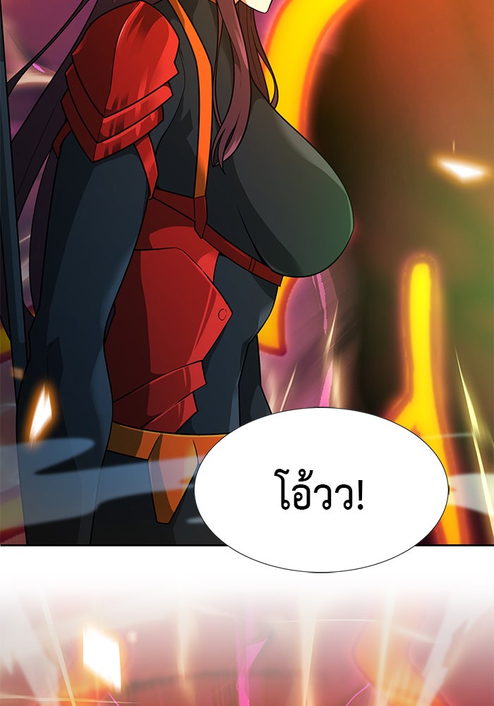 นักล่าโหมดออโต้ - หน้า 116