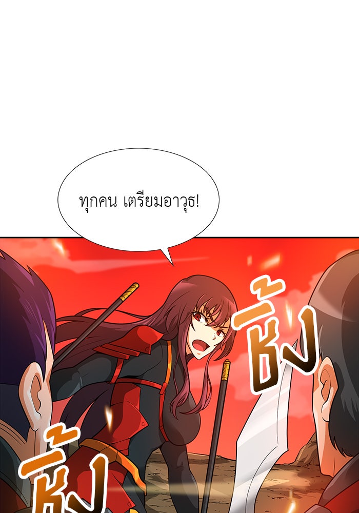 นักล่าโหมดออโต้ - หน้า 3